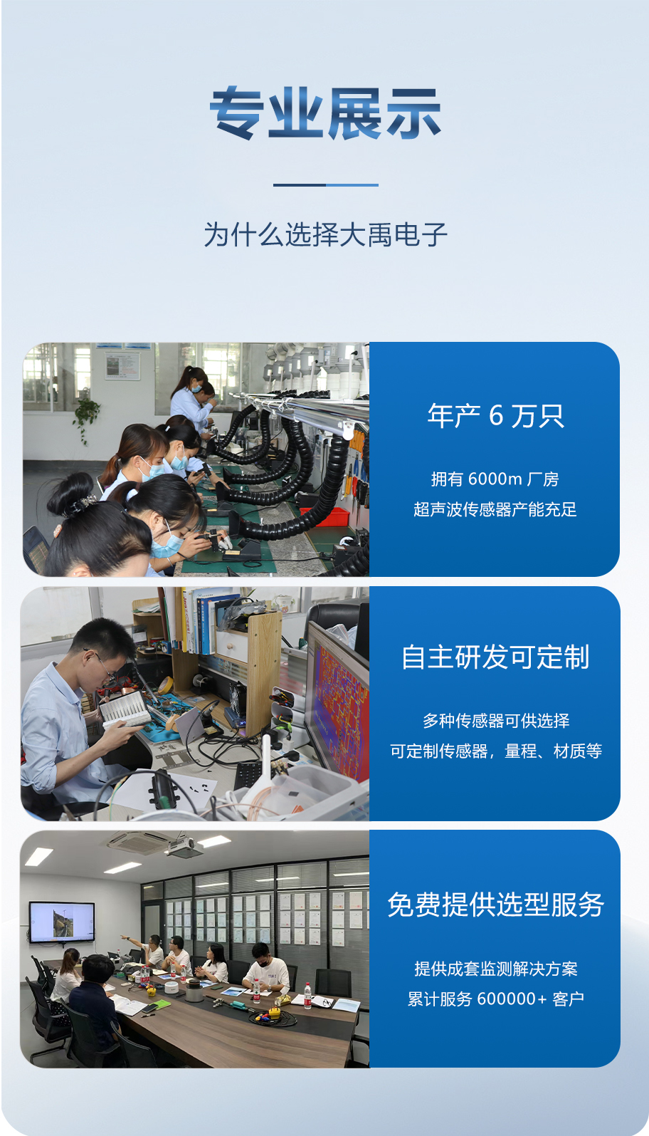 30米距離21KHz超聲波液位計換能器詳情頁_09.png
