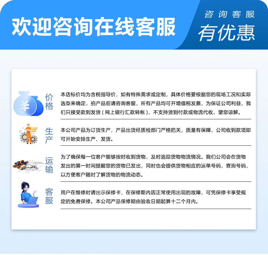 30米距離21KHz超聲波液位計換能器詳情頁_10.png