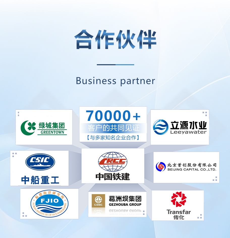 30米距離21KHz超聲波液位計換能器詳情頁_11.png