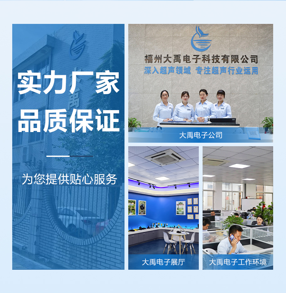 30米距離21KHz超聲波液位計換能器詳情頁_12.png