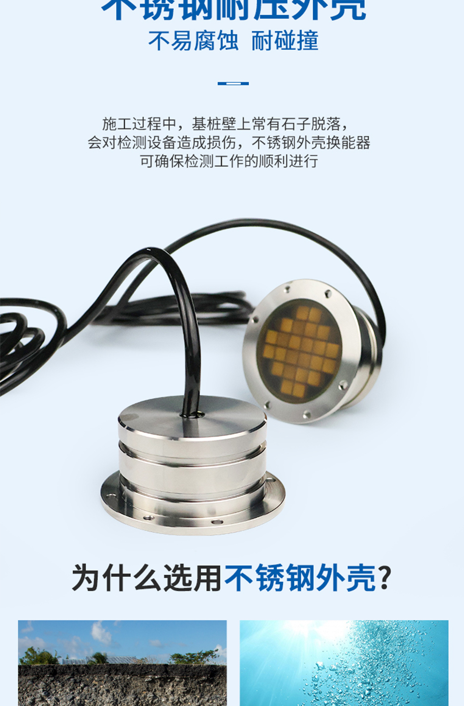 KDYW-88K-200B樁基檢測換能器.詳情頁715_07.jpg