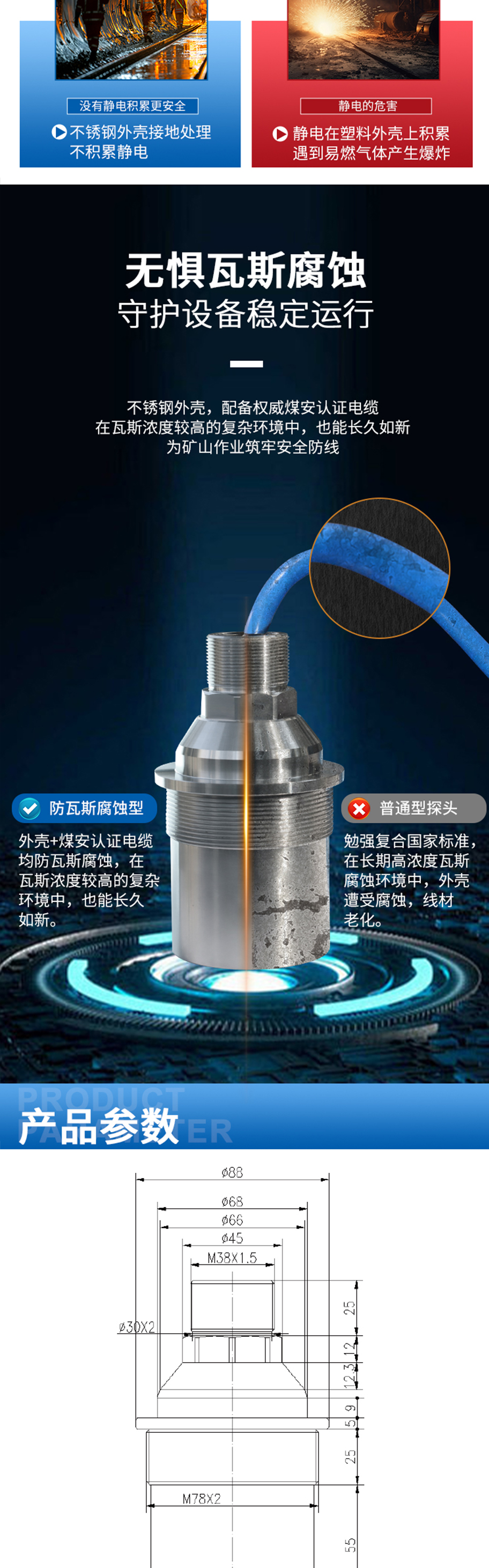 DYA-34-12C-FS煤礦巷道風(fēng)速儀換能器詳情葉.715.912_04.jpg