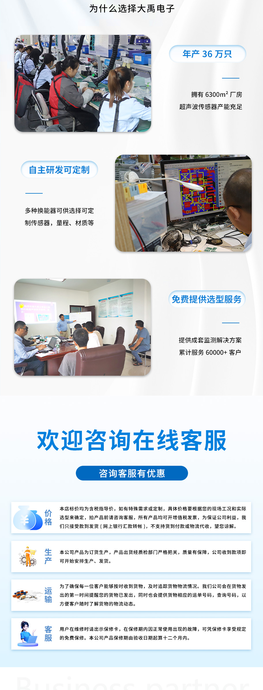 750-DYW-2M-01G超聲波測(cè)深儀-水下測(cè)距換能器_05.jpg